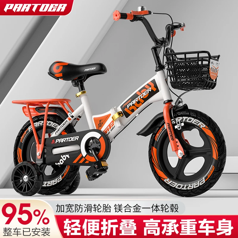 可折叠儿童自行车男孩女孩小孩宝宝脚踏单车中大童车轻便