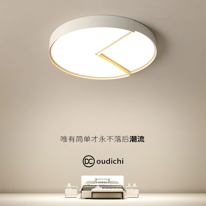 卧室灯led灯现代简约大气书房圆形网红款北欧极简创意客厅吸顶灯