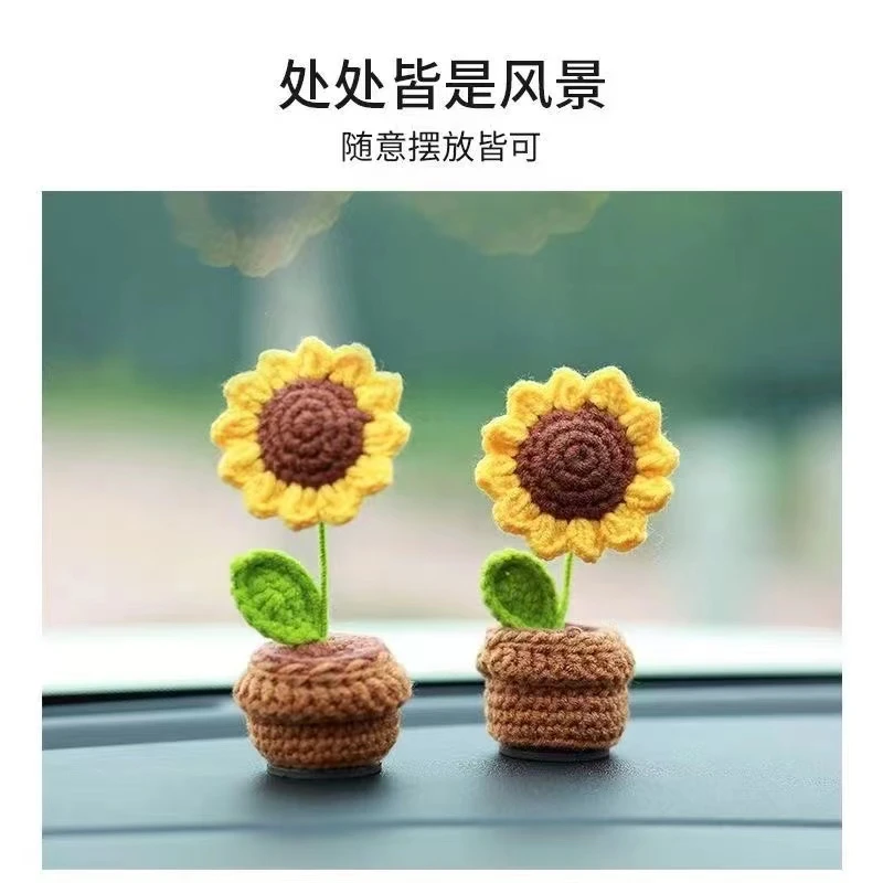 成品发货迷你花盆手工编织车内摆件针织花盆栽装饰办公室桌面摆件