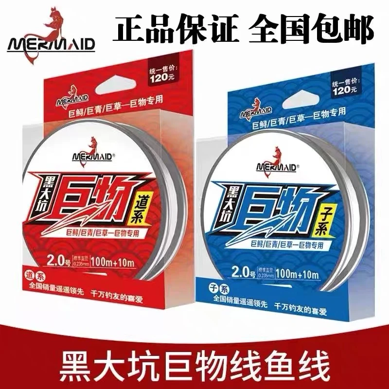 上海美人鱼巨物线