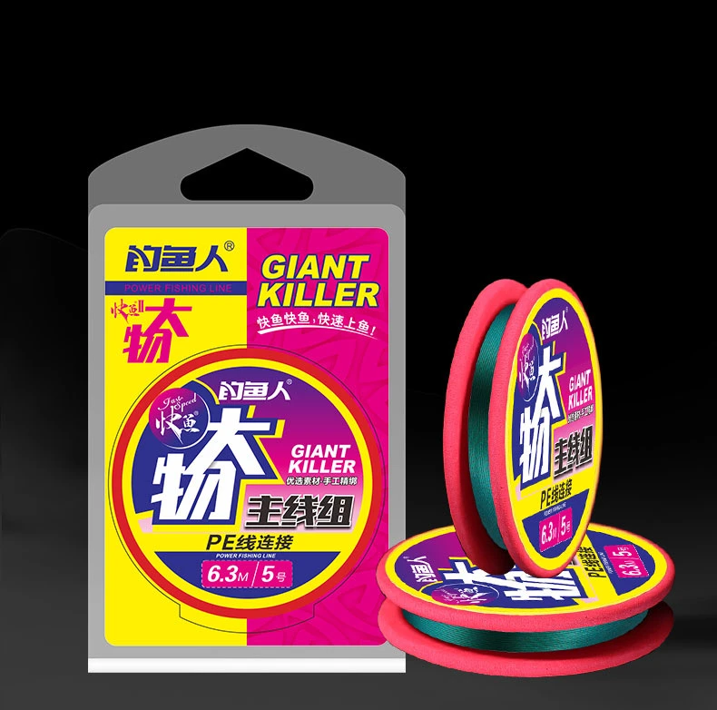 成都钓鱼人大物线组成品主线组