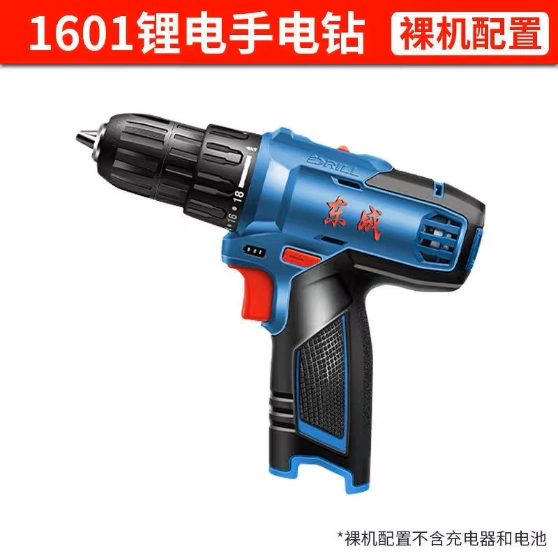 东成东成DCJZ1601Z手电钻裸机(不含电池和充电器)