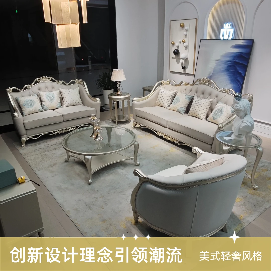 美式法式轻奢实木雕花客厅真皮沙发别墅会所牛皮简欧奢华成套家用