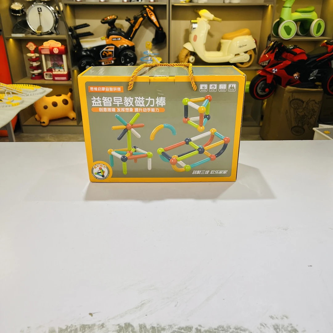 百变磁力棒百变强磁益智玩具大号磁力棒颜色款式随机