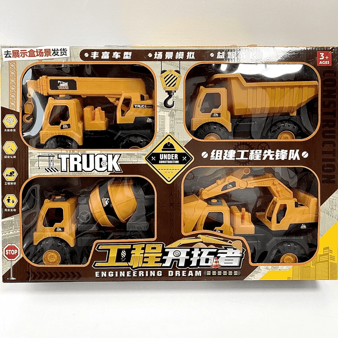 广广4只工程车【15厘米】【无礼盒】滑行挖掘机款式随机电商盒发货