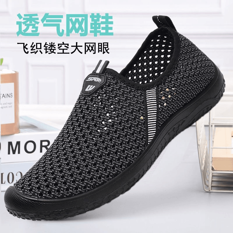 男士网面鞋中老年透气大码休闲软底防滑爸爸鞋干爽舒适轻便网眼45