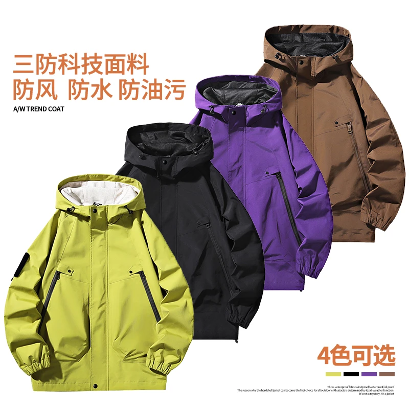 春季运动夹克连帽设计休闲情侣款百搭大口袋宽松版型多色穿搭/909