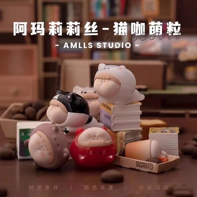 阿玛莉莉丝小猫二代萌粒咖啡猫
