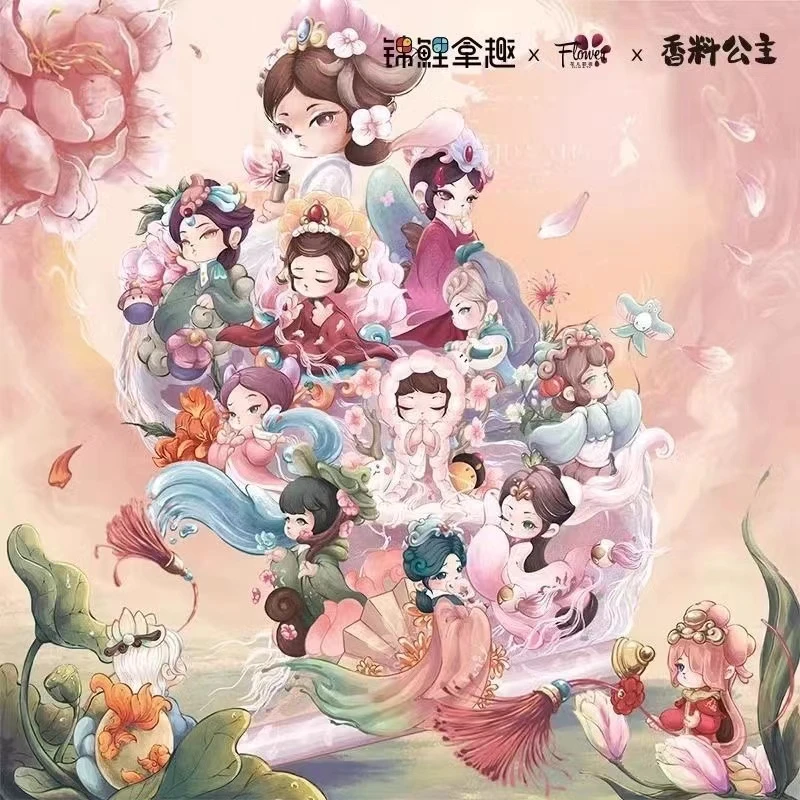 甄嬛传香料公主花语系列盲盒