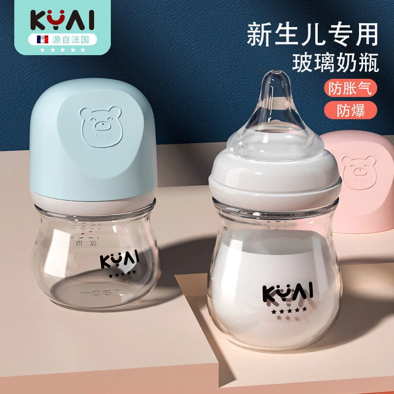 新生儿奶瓶玻璃宽口径奶瓶仿母乳0 6月防胀气喂水喂奶防呛防爆