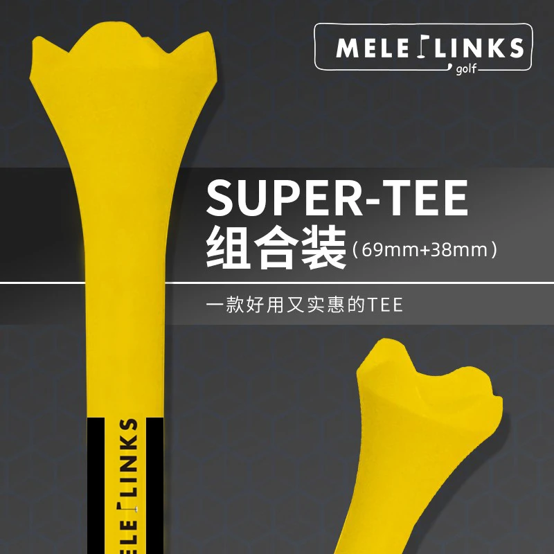 MELELINKS好用又实惠的高尔夫球tee减少侧旋和阻力提高稳定性耐打