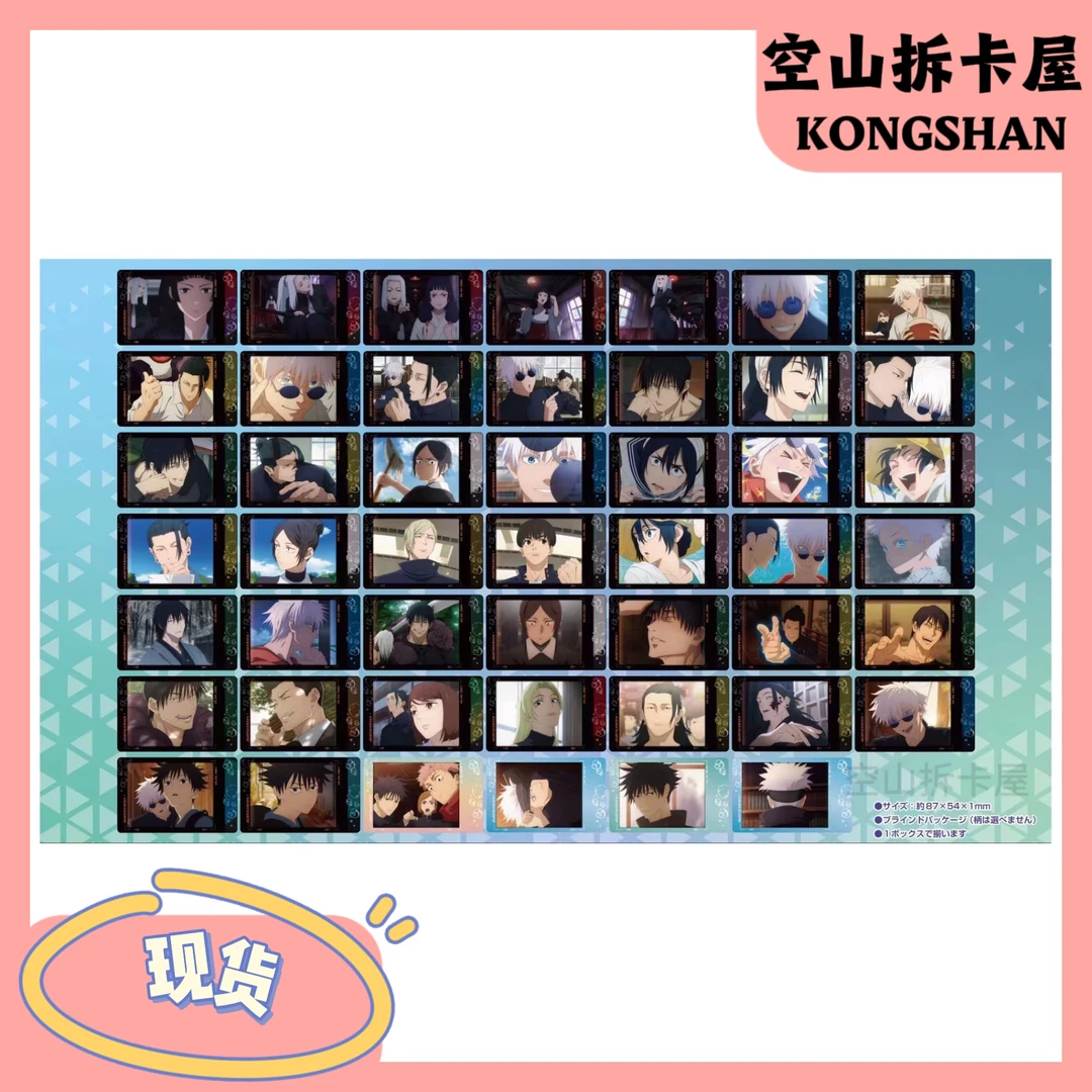 （盲盒代拆）Ensky咒术回战怀玉·玉折写生拍立得盲盒（一包3张）