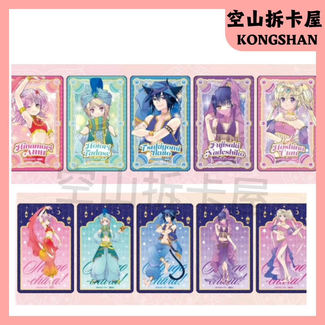（盲盒代拆）守护甜心 阿拉伯风原画谷子周边 盲盒