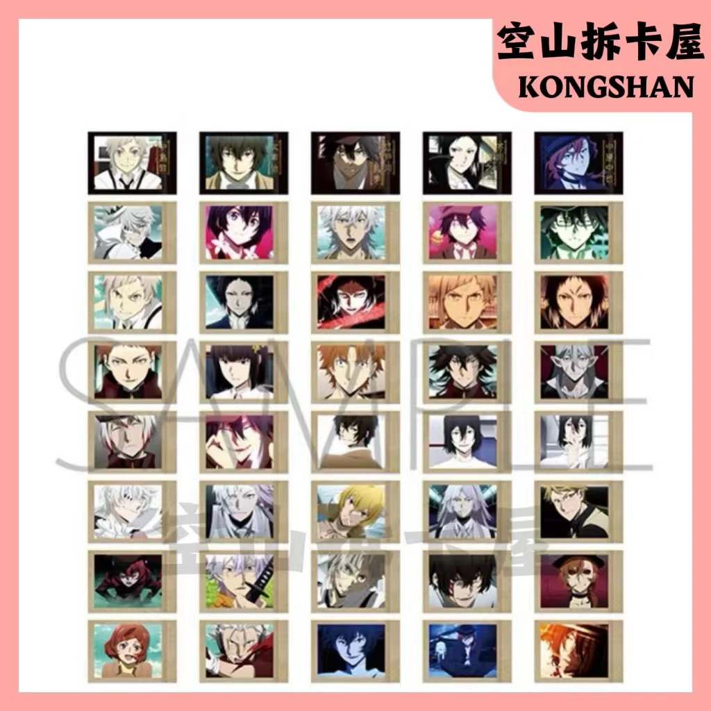 （盲盒代拆）文豪野犬拍立得第五弹 盲盒
