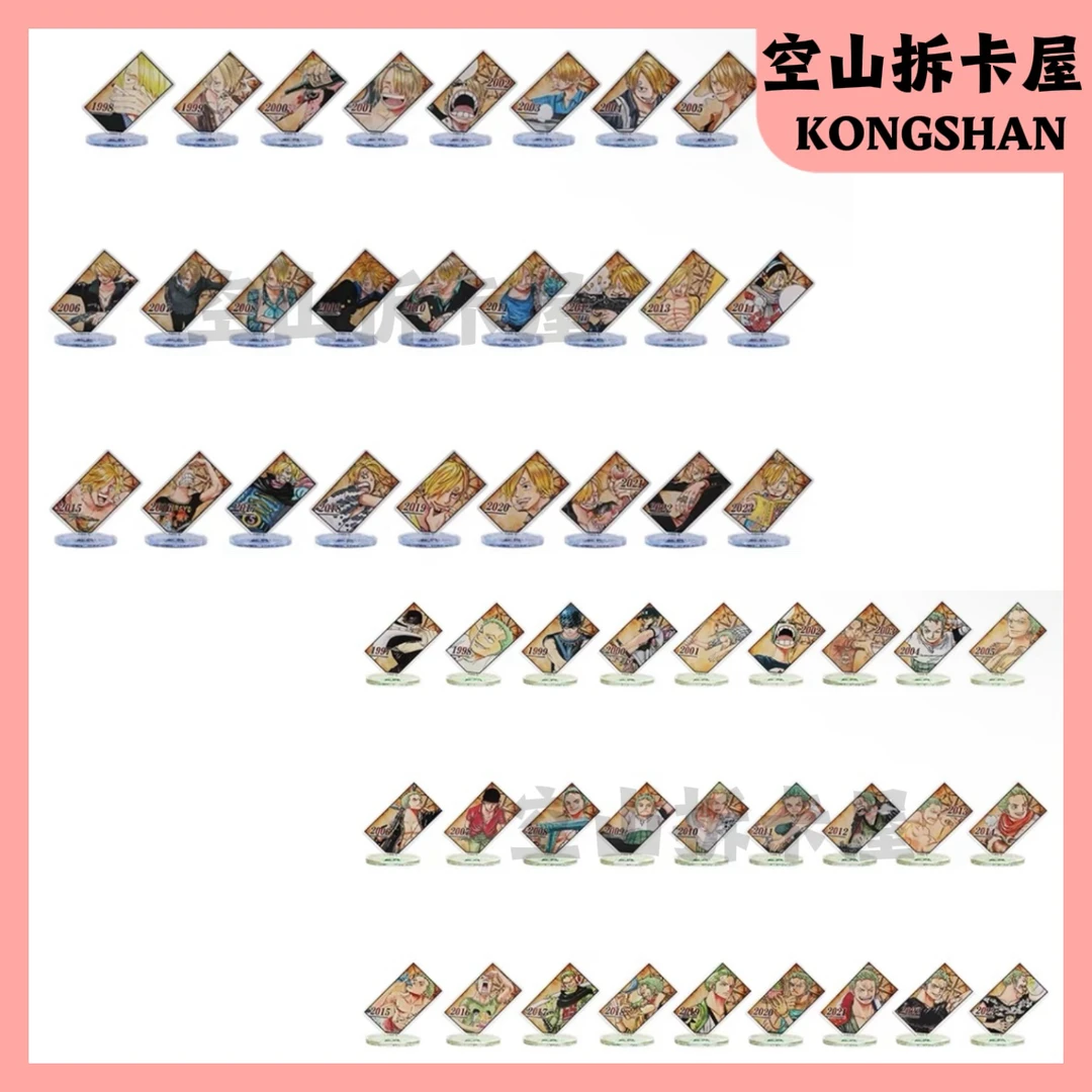 （盲盒代拆）海贼王 索隆 山治个人池立牌 盲盒