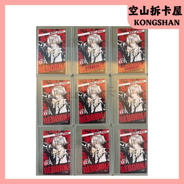 (明款单领)家庭教师 狱寺隼人js积分卡