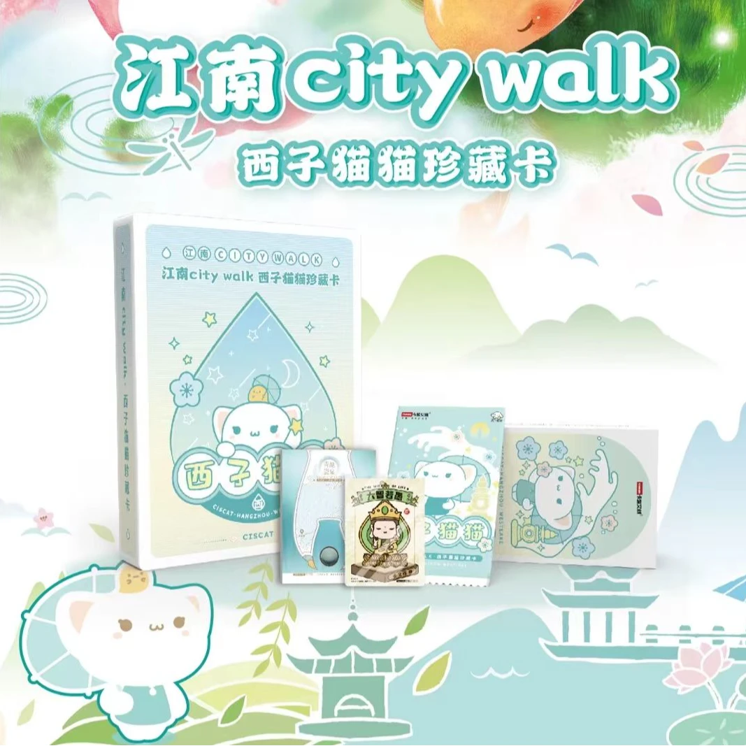 camon/卡盟文创【许愿数字＋对对碰】《江南cityawlk西子猫猫珍藏卡》
