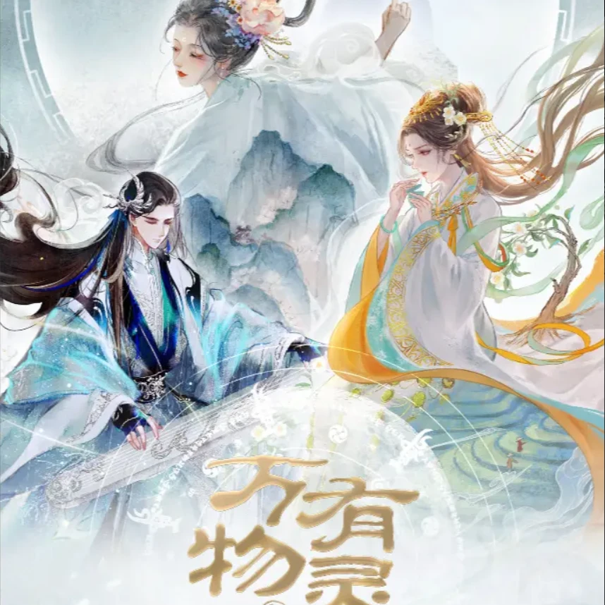 【拆盒】趣卡社万物有灵国风限量收藏卡牌潮玩盲盒