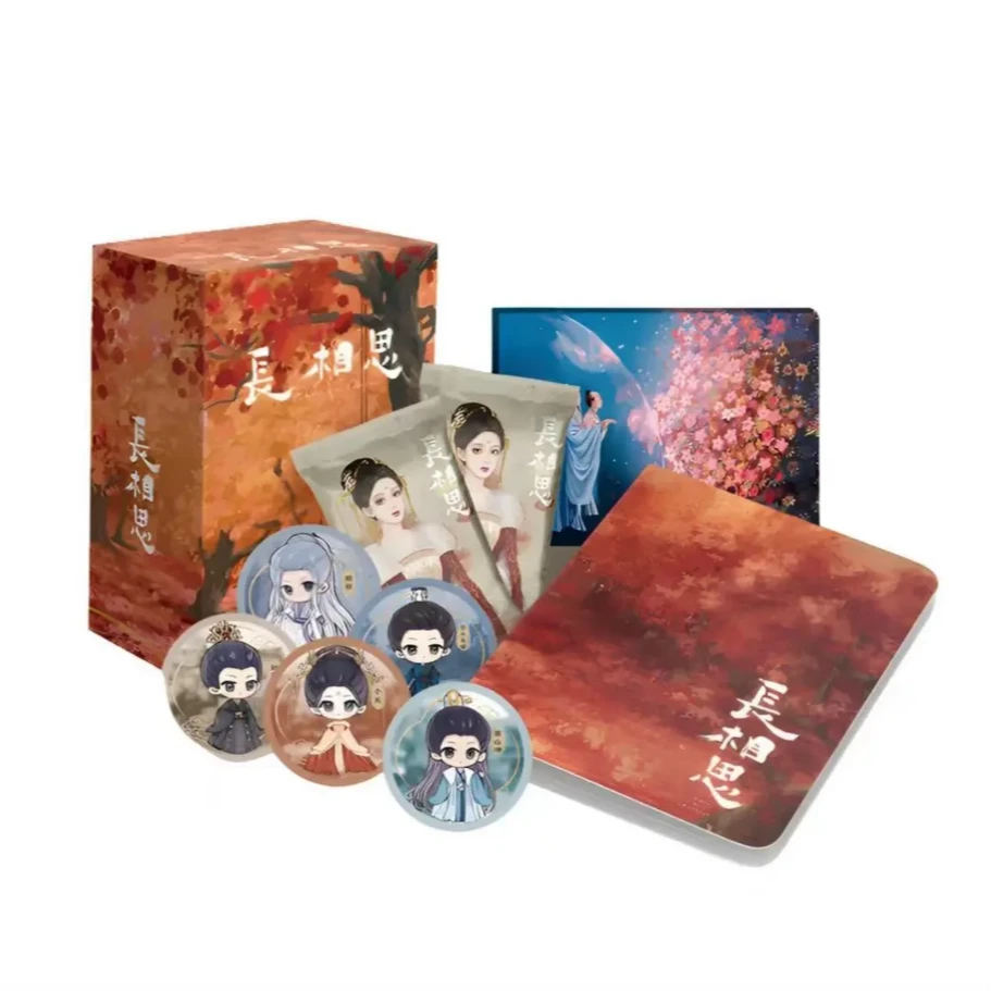 Hitcard【许愿数字＋对对碰】Hitcard长相思卡牌盲盒