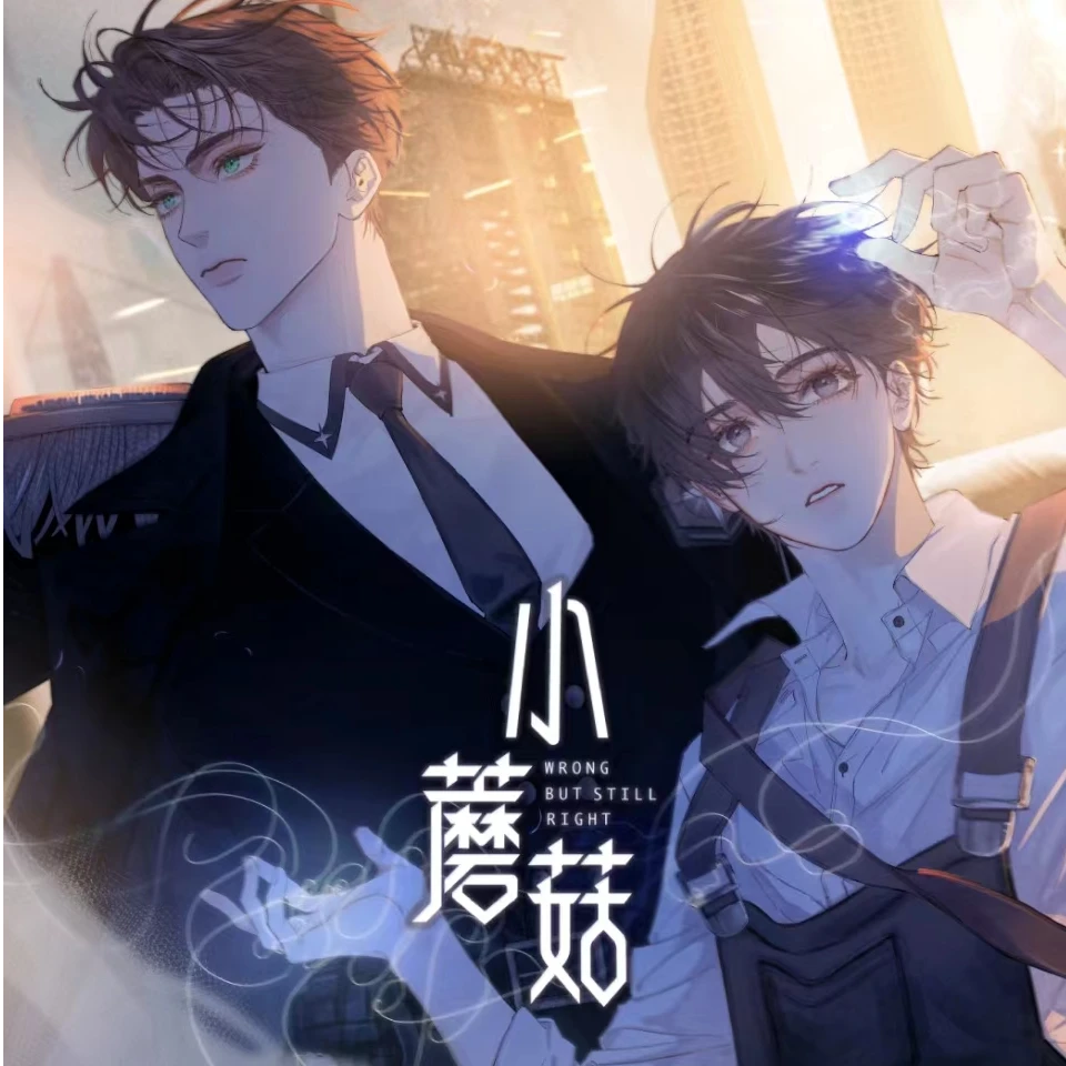 星熠文创（忘机）【许愿】《小蘑菇》废土童话 收藏卡牌正版创意实物