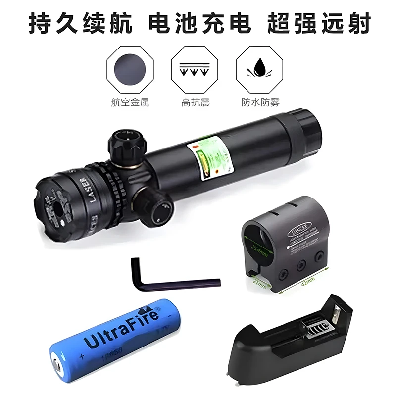 抗震绿激光瞄准器充电 瞄准镜激光校准仪上下左右可调持久耐用
