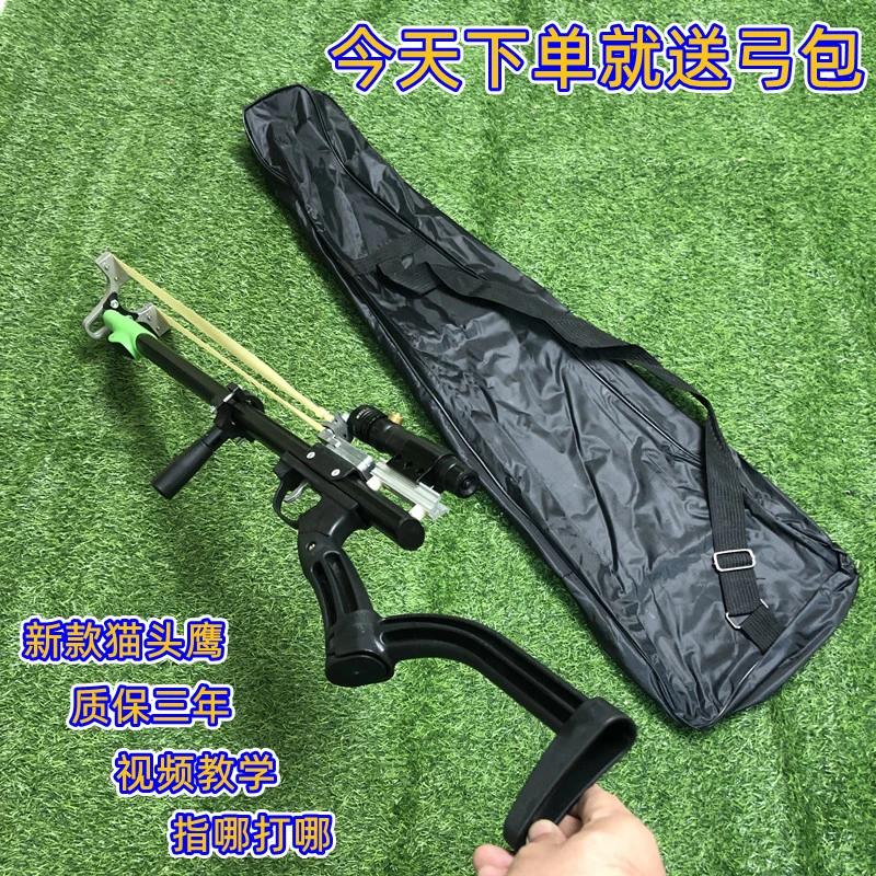 猫头鹰长杆弓铝合金伸缩杆两节弓精准高弹力全套竟技激光弹弓神器