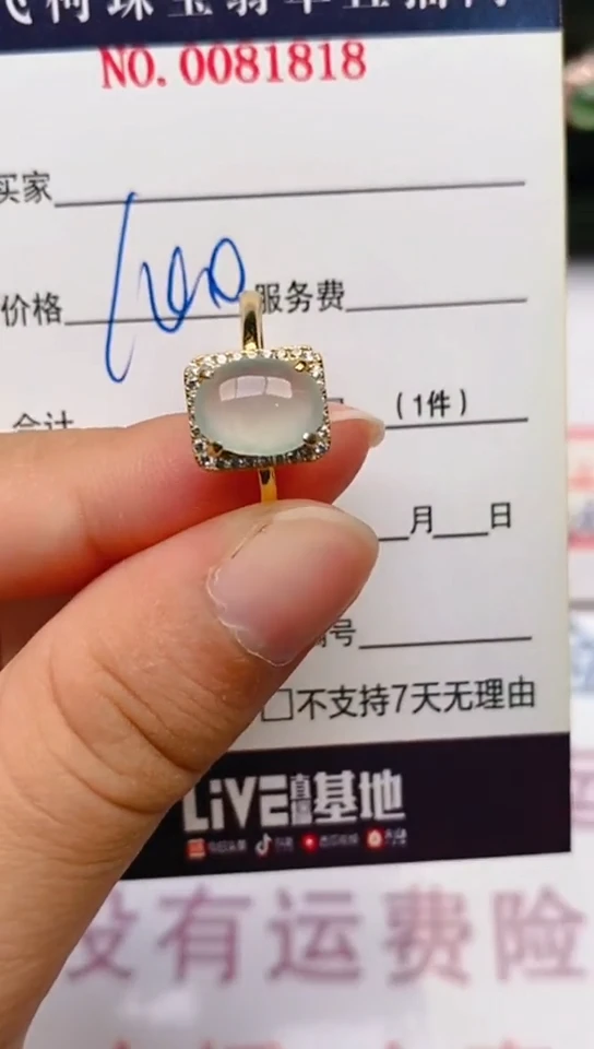【闪购商品】翡翠戒指银S925镶嵌百内无证书