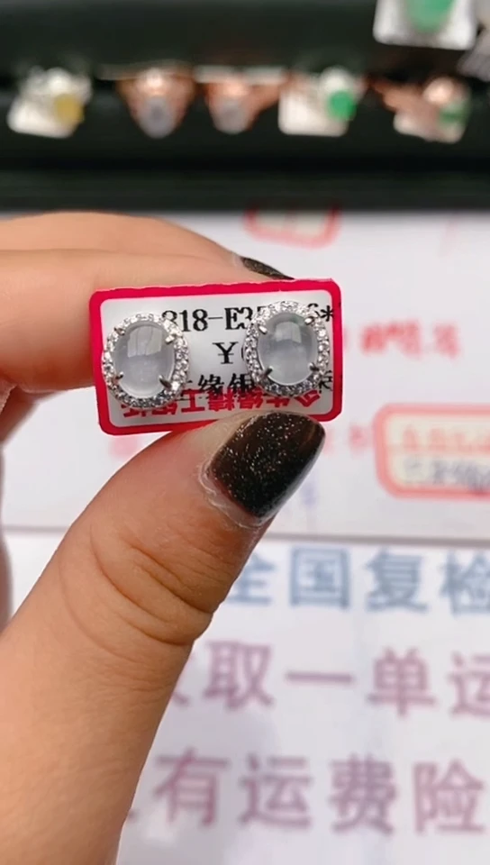 【闪购商品】翡翠戒指银S925镶嵌 耳钉 百内无证书