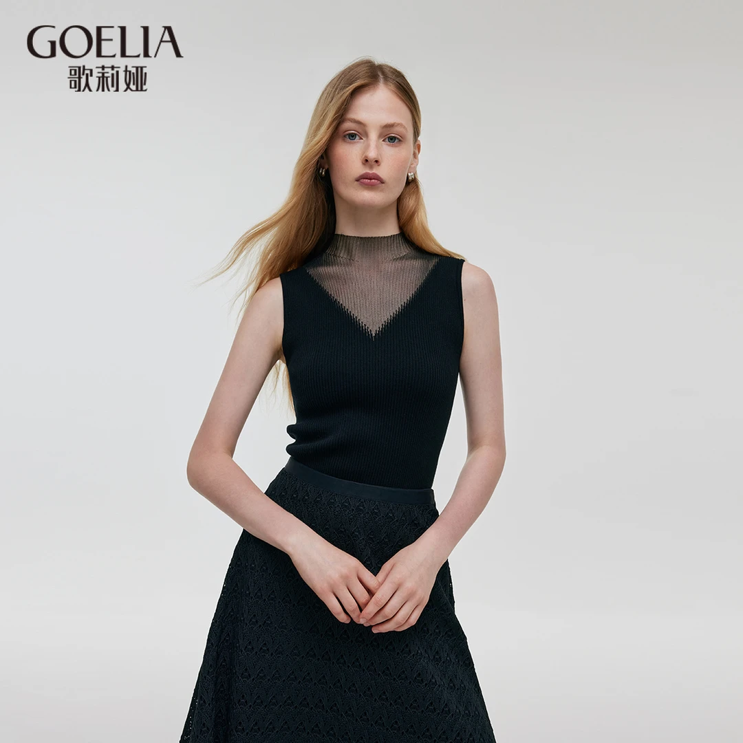 【商场同款】歌莉娅针织女背心镂空气质打底背心1C9L5B480