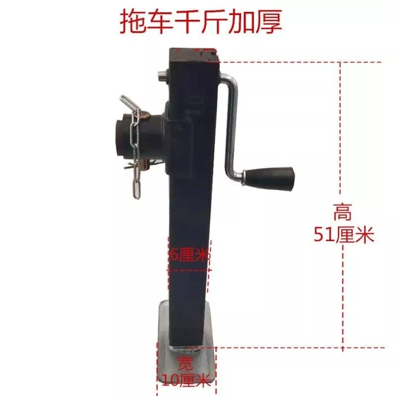 手摇式拖车千斤顶房车游艇支架农用车农具支腿1吨 2T 3T