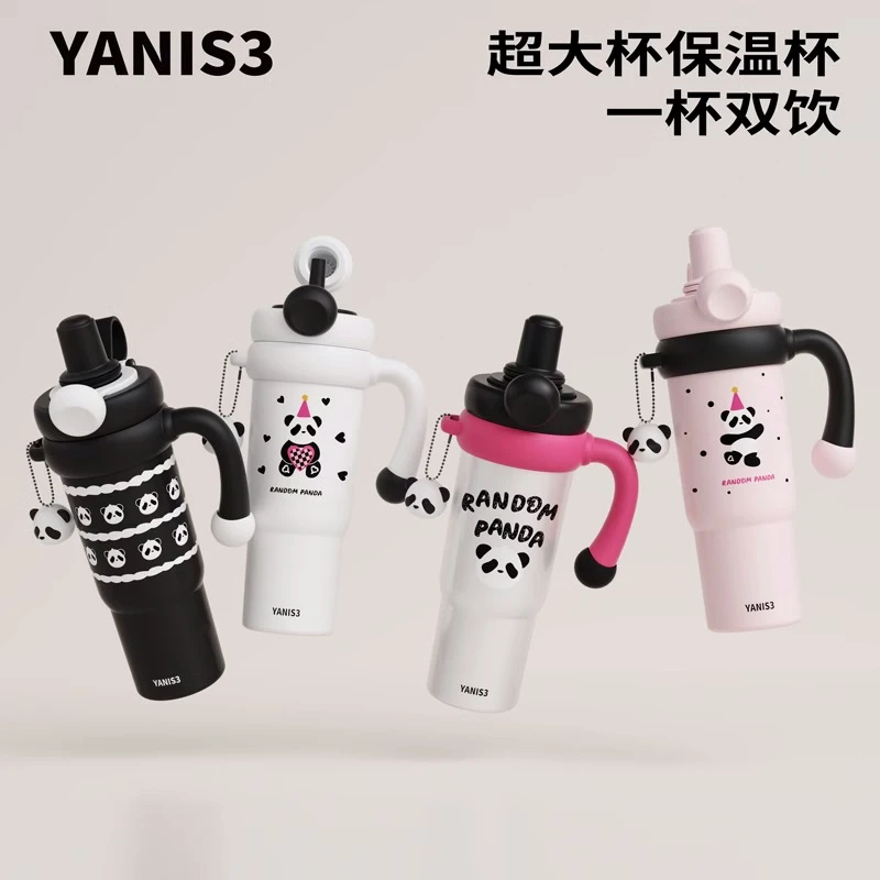 【丽姐高货补贴】星辰胖达巨无霸双饮保温杯316吸管直饮随性冰霸杯