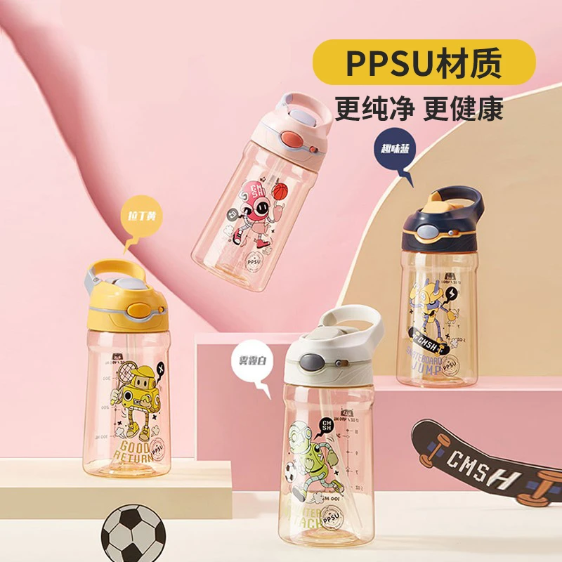 【丽姐专属】草莓生活PPSU吸管太空杯母婴材质儿童学生便携水杯