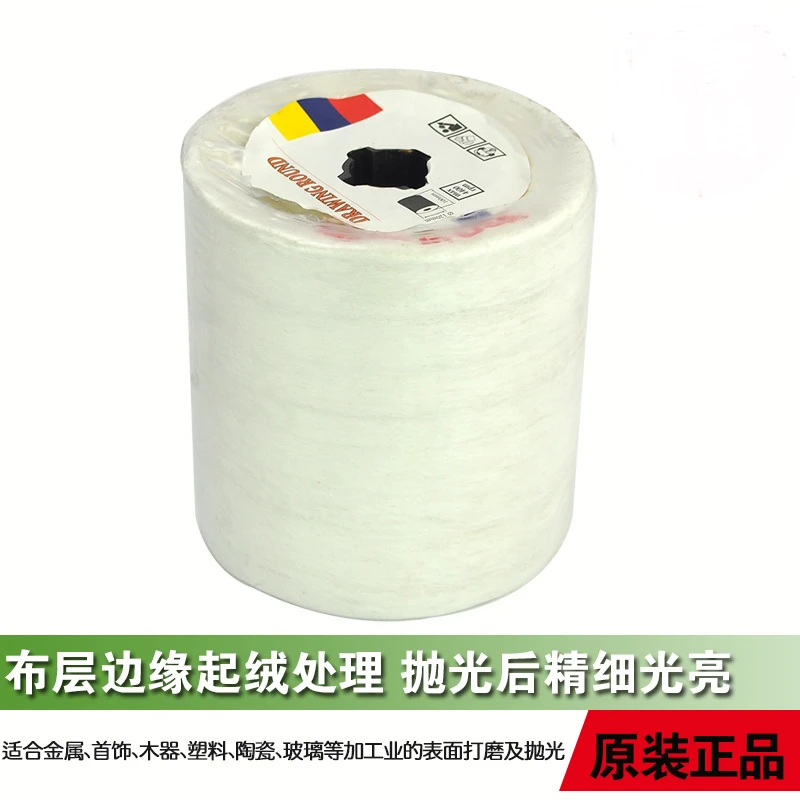 不锈钢镜面抛光布轮金属打磨首饰珍珠抛光棉轮布轮拉丝机用抛光轮