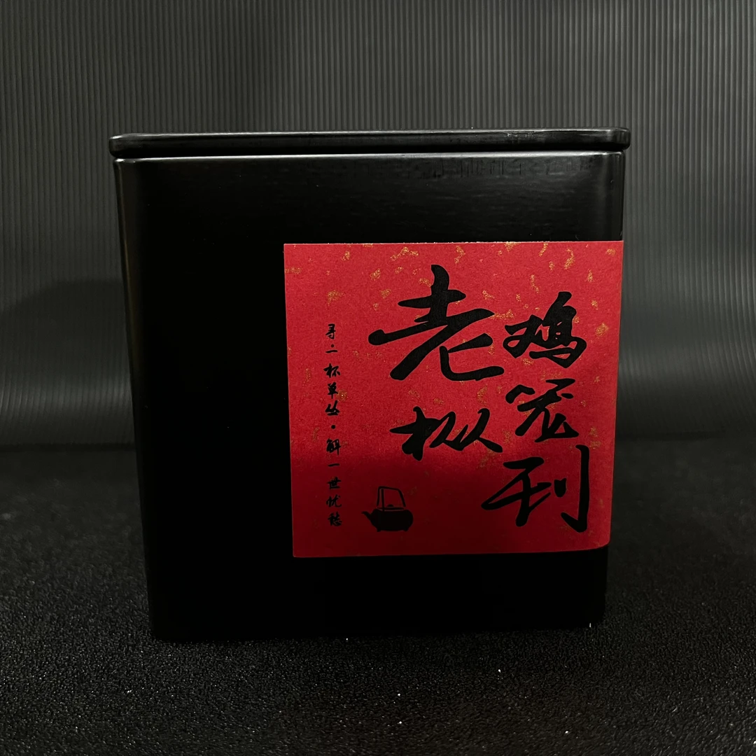 2023新品【老枞鸡笼刊】潮州凤凰单丛工夫茶高山乌龙单枞头春茶叶