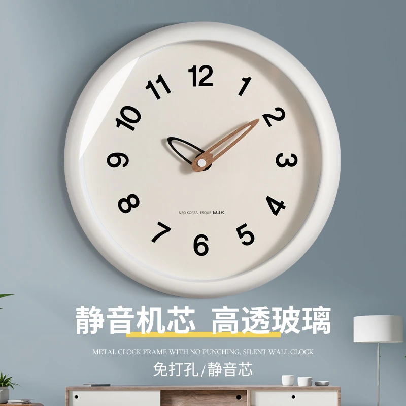 TQJ简约客厅静音挂钟家用时尚钟表现代高级感奶油风创意挂墙时钟