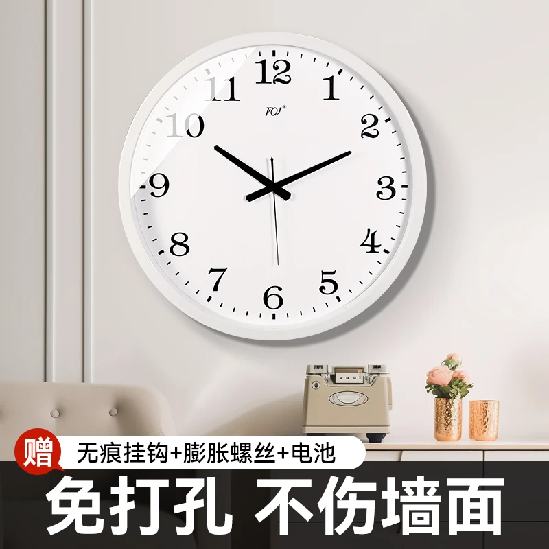 TQJ简约欧式时尚大号壁挂钟客厅静音石英表酒店大堂挂墙电波时钟