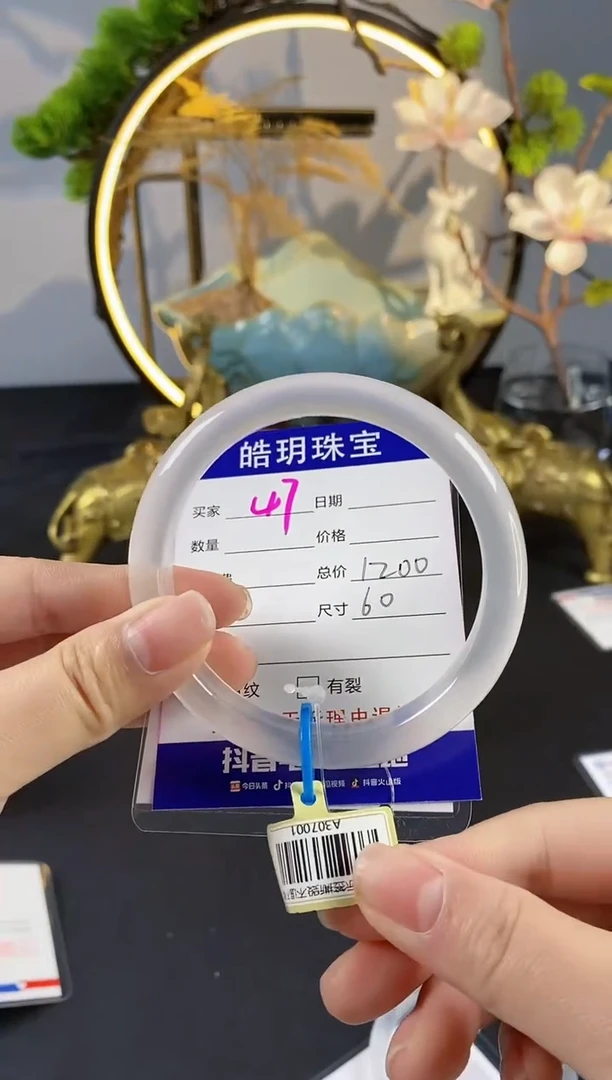 【闪购商品】石英质玉手镯未镶嵌47