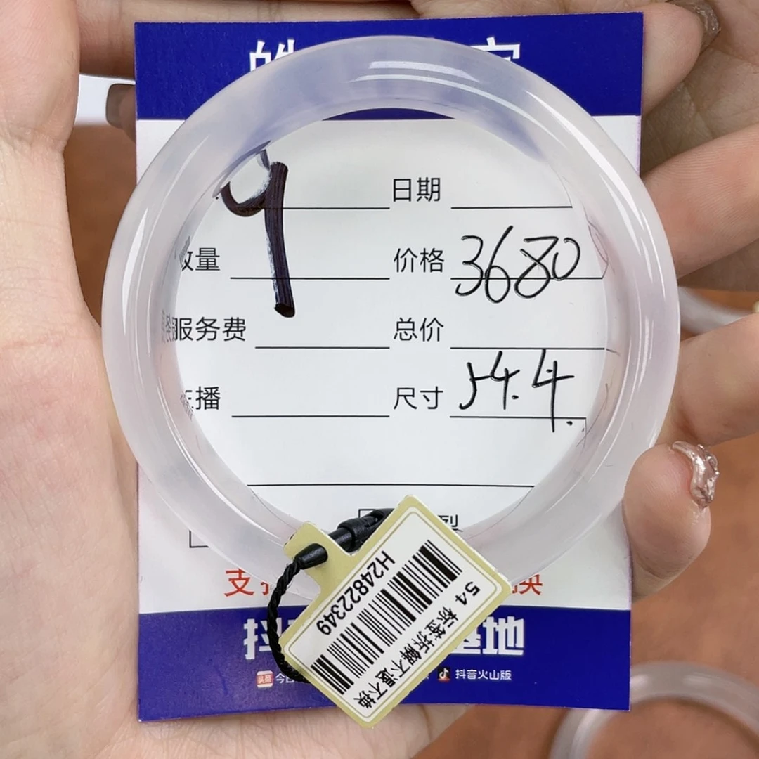 【闪购商品】石英质玉手镯未镶嵌雷*