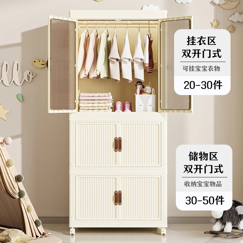 儿童成人衣柜免安装收纳柜置物奶油风日式双开门多层储物柜塑料
