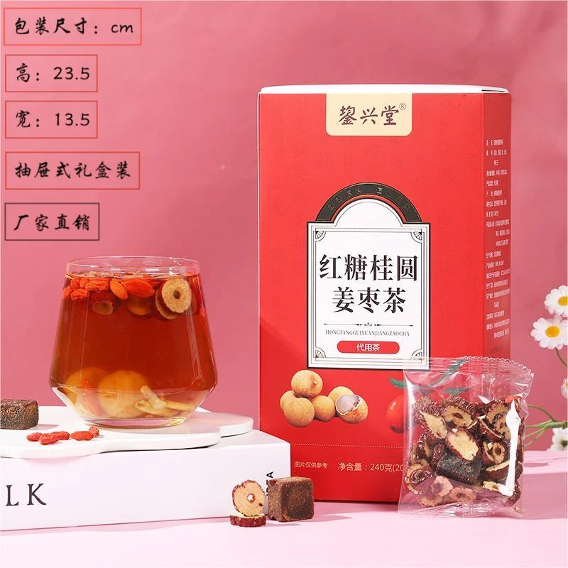 红糖桂圆姜枣茶240克每盒真材实料独立小包装手工姜味香浓