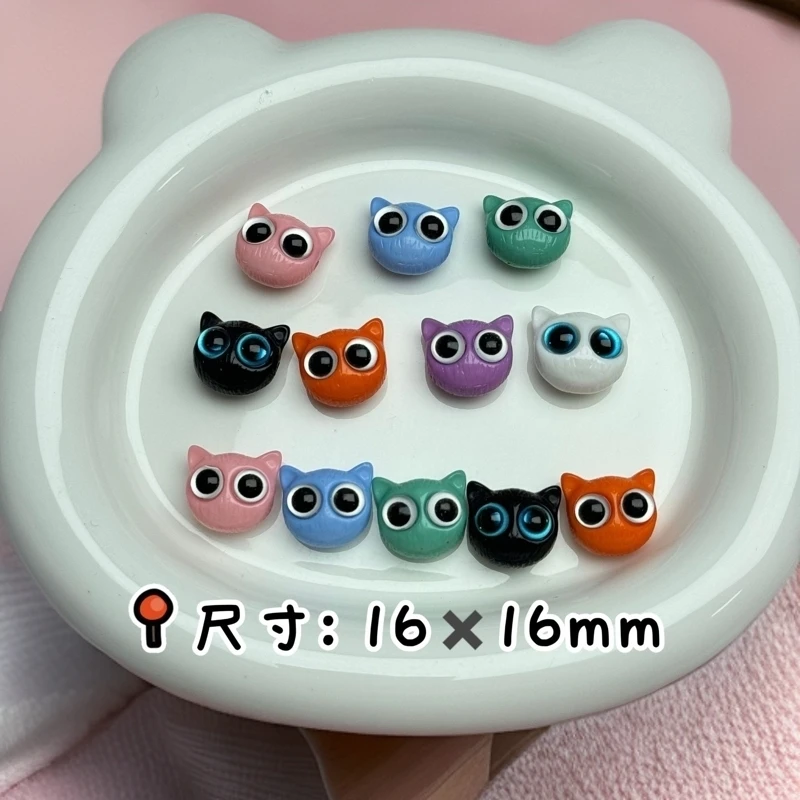 {配件}树脂亚克力diy配件珠珠手工串珠材料