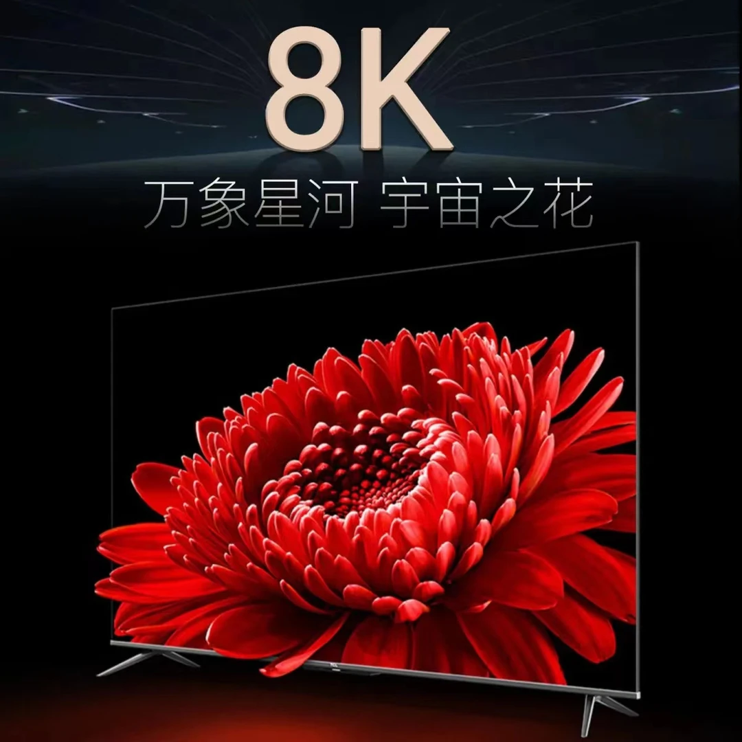 【QLED 65 英寸曲面】量子点8K智能网络电视机WIFI语音蓝光电视机