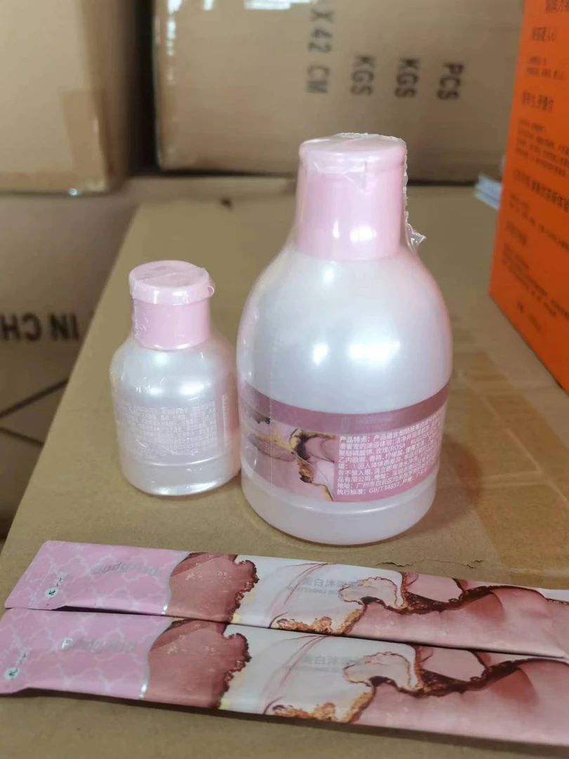 沐浴露持久留香方便携带