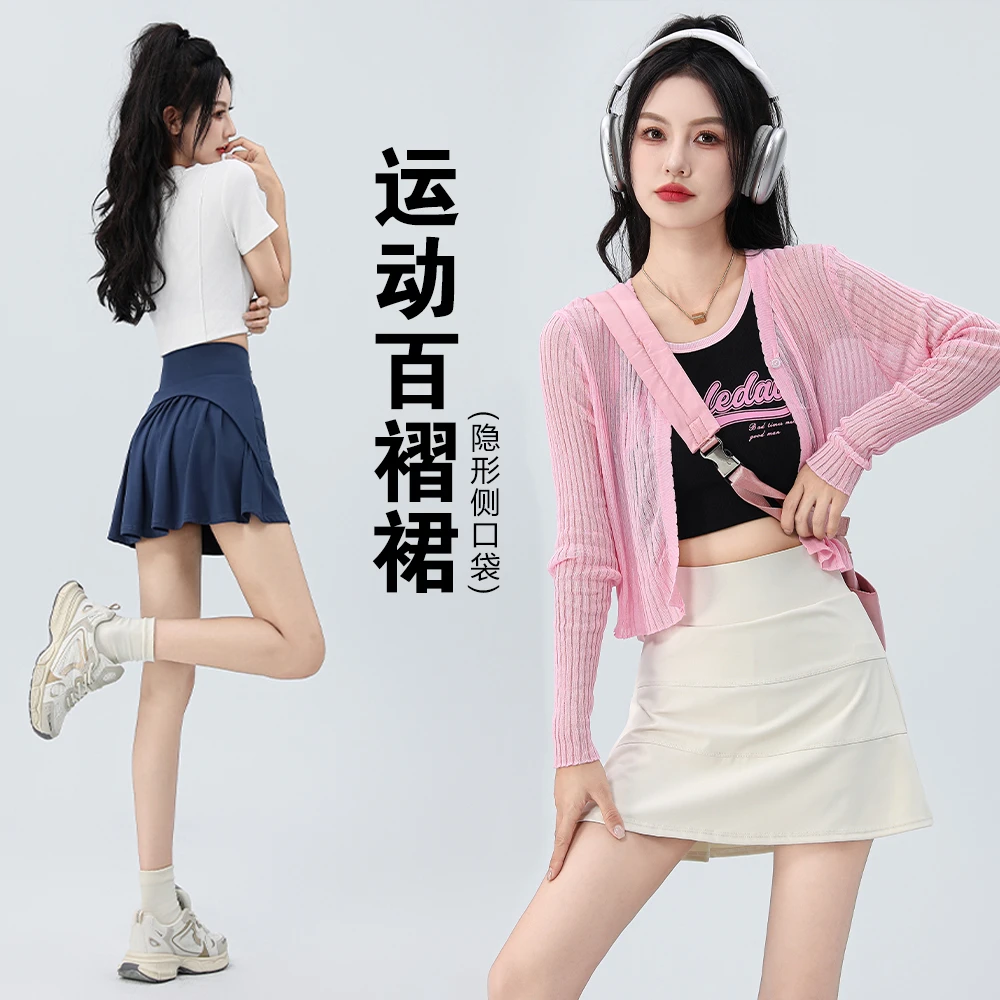 曼映萱【工厂直发】运动短裙夏季防晒凉感防走光甜心百褶裙半身裙