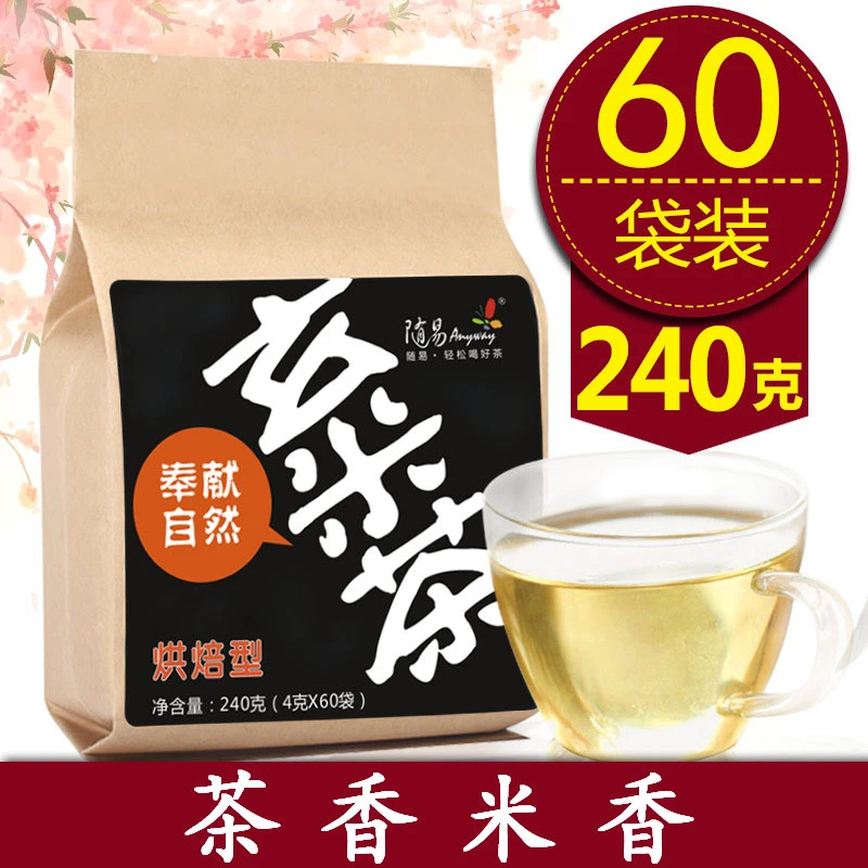 Anyway/随易玄米茶浓香型茶包袋泡茶正品茶叶蒸青绿茶包炒米茶