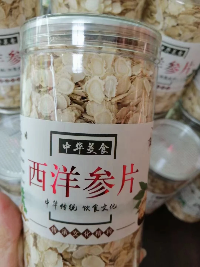 西洋参片长白山西洋参片1.2规格