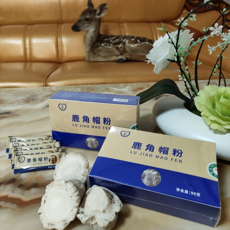 和妹长白山[角帽粉] 25年新粉，东北土特产