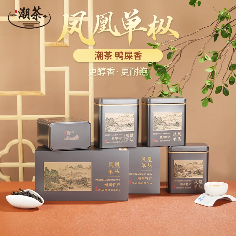 春茶鸭屎香茶中香水潮州凤凰单丛茶十大香型清爽清香型乌龙茶