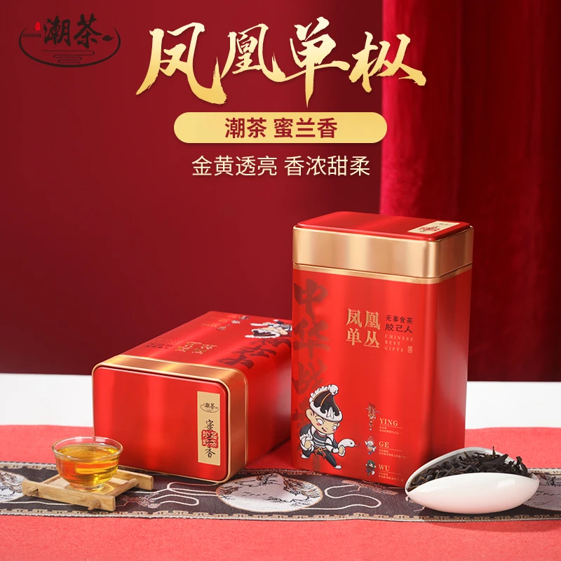 蜜兰香凤凰单丛茶持久香醇浓香型茶汤金黄透亮耐冲泡潮汕口粮茶