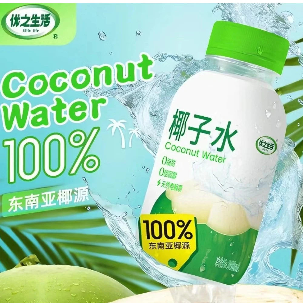 优之生活椰子水/双柚汁/鲜椰汁
